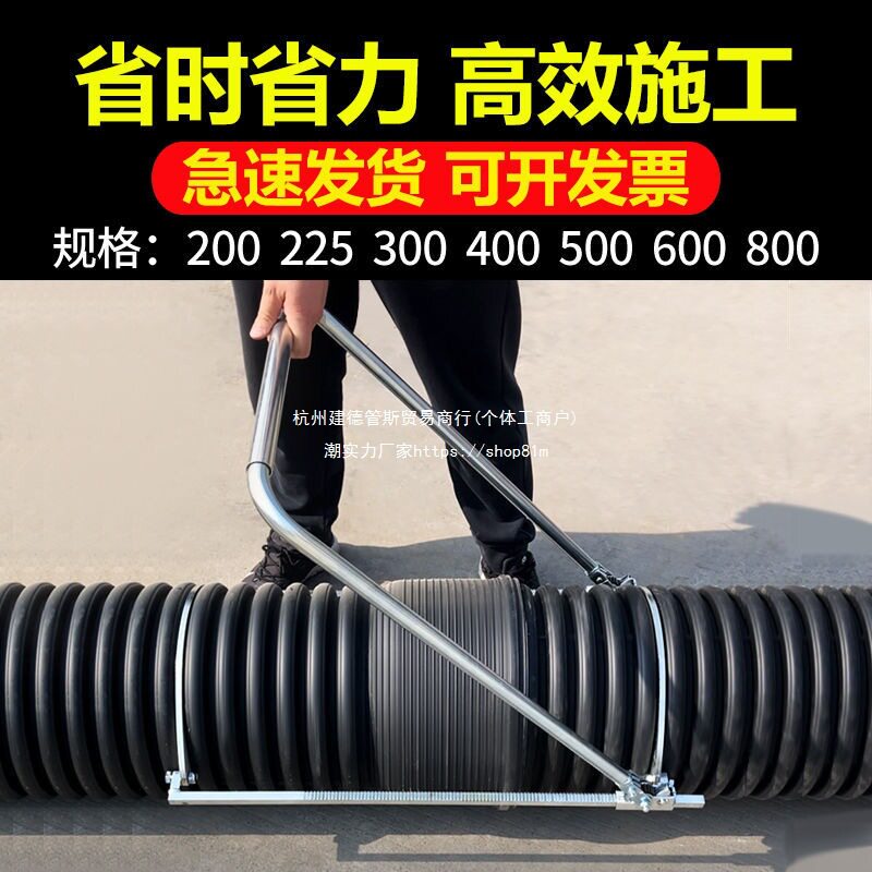 波纹管拉紧器安装HDPE双壁管道接管收紧器拉管器推进工具