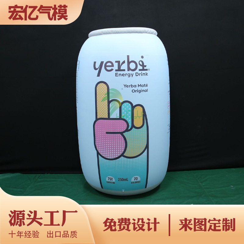 厂家直销 PVC充气易拉罐气模商场活动展示瓶子户外美陈充气广告瓶