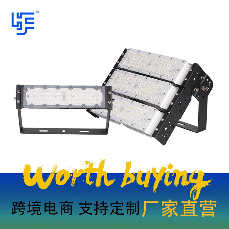 LED户外投光灯模组投光灯户外防水景观照明射光灯厂家直供