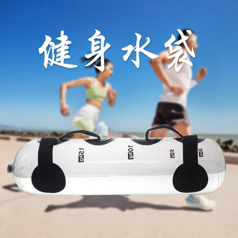 运动水袋健身水袋注水能量包深蹲器材体能牛角包负重沙袋举重器材