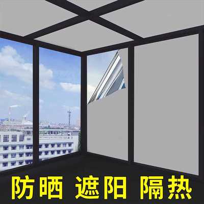 OF9D阳光房阳台玻璃遮光防晒隔热膜家用遮阳窗纸房顶防太阳光窗户