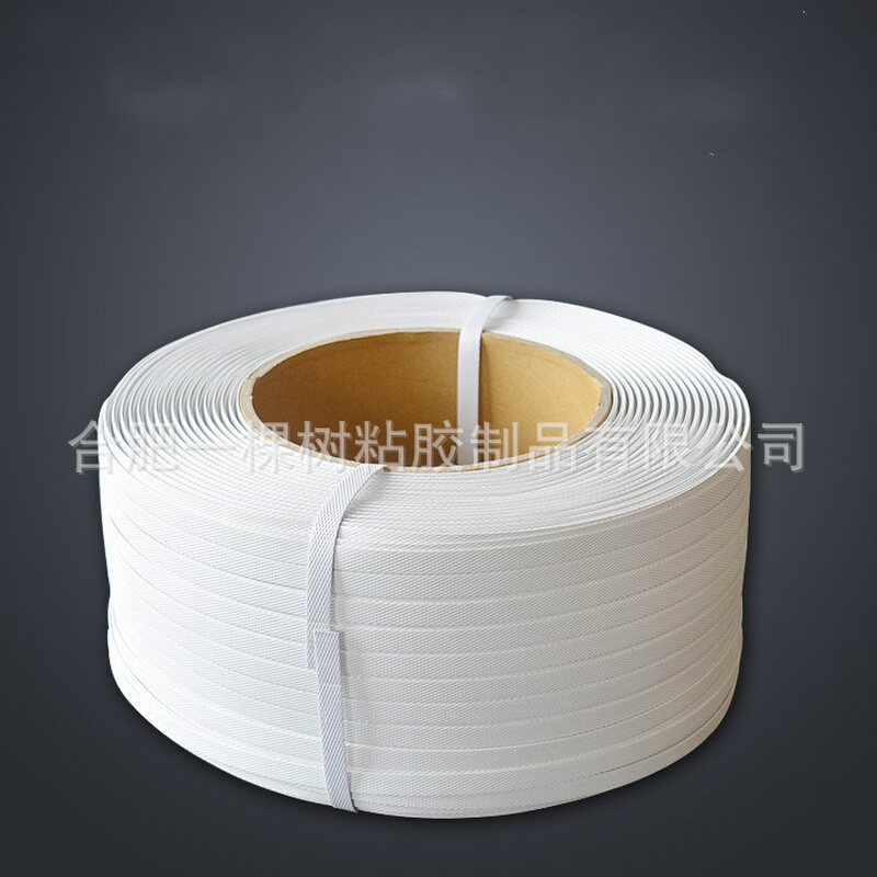 机用pp打包带 塑料手用打包带1.2cm 半自动机打包带无芯打包带
