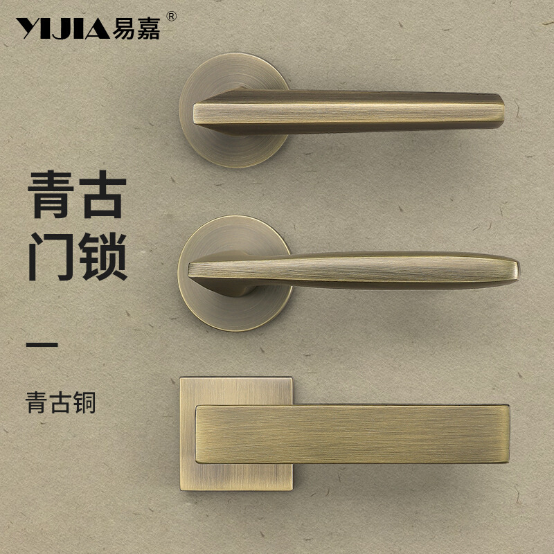新中式复古风卧室门锁现代简约室内房间门木门把手静音磁吸门锁