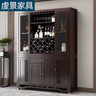 实木酒柜餐边柜组合靠墙一体置物柜客厅储物柜餐厅边柜套装 新中式