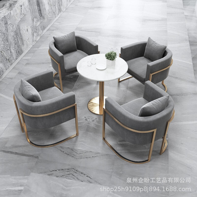 北欧洽谈桌椅组合现代轻奢售楼处部接待沙发小圆桌咖啡厅一桌四椅