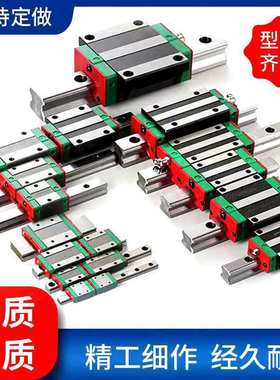 厂家批发滑块HGH16.20.25.30.35.40HA.CC.CA