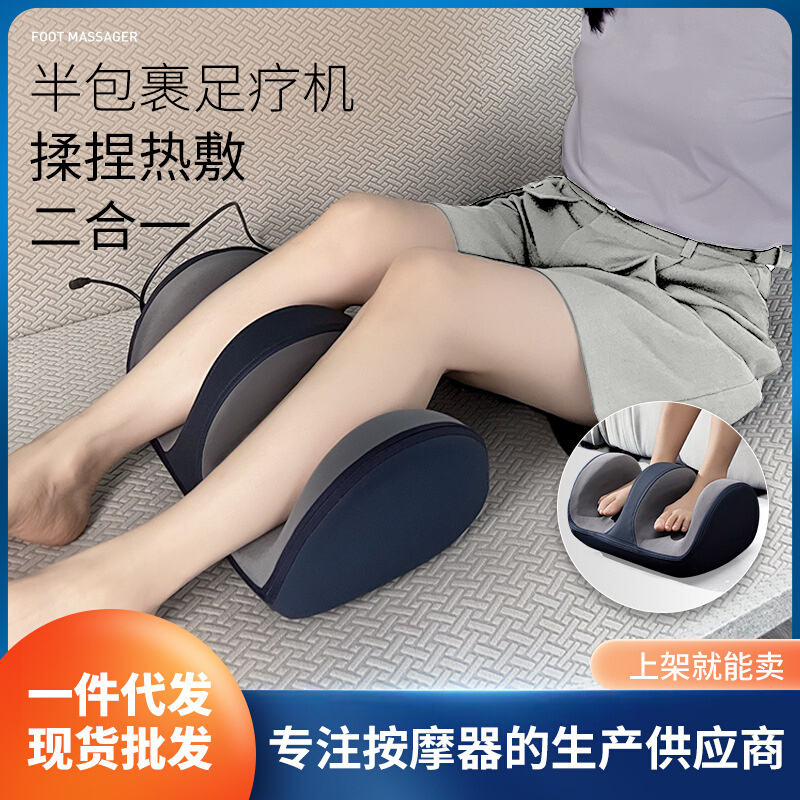 小腿按摩器遥控热敷揉捏脚底家用腿部按摩仪多功能足底按摩足疗机