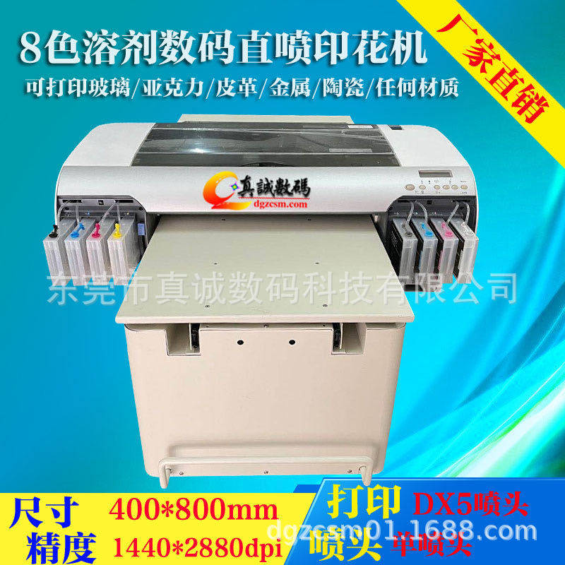 株洲环保双头纯棉印花机数码直喷打印机设备大型印花加工打印机