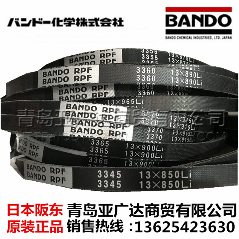 汽车发动机电机带 阪东BANDO 6PK1230 花冠卡罗拉RAV4威驰配套