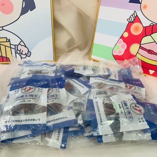 南坝一绝 五香味15克 净重525/600克 巴山特产宣汉南坝特产牛肉干