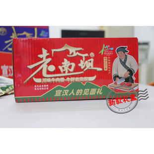 老南坝 牛肉条/片/丝 牛肉干混装 宣汉南坝特产新鲜黄牛肉干