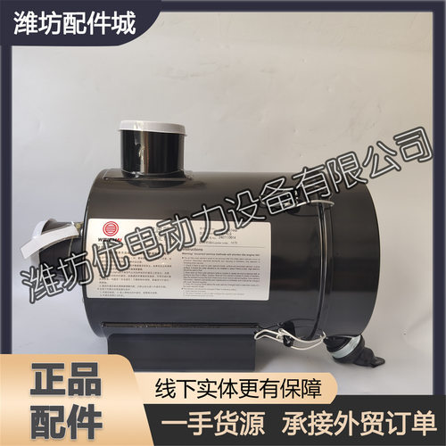 装载机1002250744空气滤清器总成WP4.1扬州潍柴锐动力柴油发动机