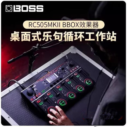 Roland罗兰 RC-505MK2循环工作站立体声录音控制表演者单块效果器