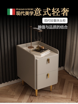 A3L实木超窄轻奢床头柜简约现代家用卧室岩板小型迷你极窄夹缝床