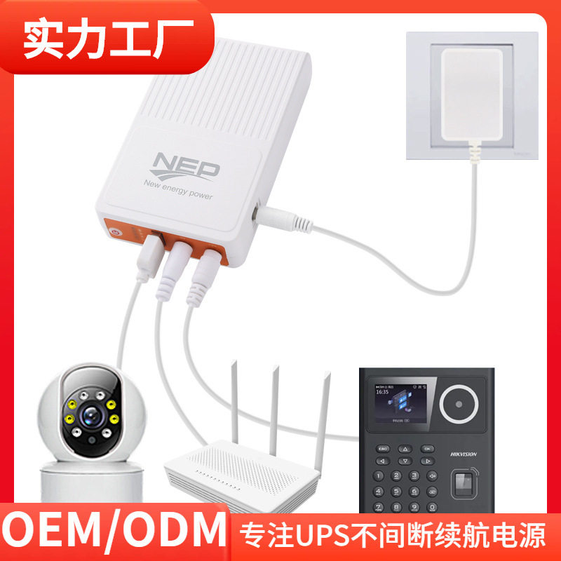 三相ups不间断电 UPS12V9V5V不间断续航电源超长续航过放过冲保护