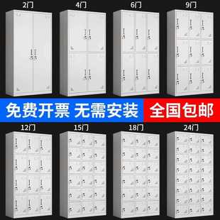 柜多门铁皮柜 工厂员工更衣柜四门宿舍储物柜浴室换衣柜带锁24门鞋