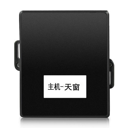 供应CS75 CX70逸动欧尚CS35天窗自动关闭器天窗关闭器无损安装