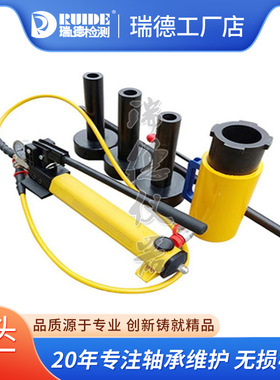 瑞德直销偶合器液压拉马\RD5600 70MPa/17KG行程90mm SW-TL-50T