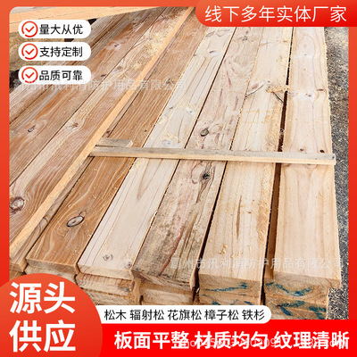 林场直发河道打桩木可削尖
