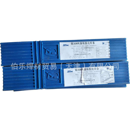 上海斯米克铸308 Z308 Z408 Z508铸铁焊条 焊后可以加工 3.2mm