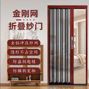 免打孔自粘纱门帘磁铁自吸家用纱窗门防虫门 铝合金纱门折叠推拉式