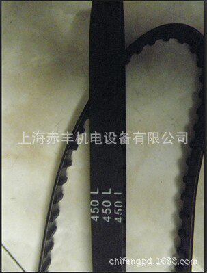 同步带L系多规格可选2025年限定