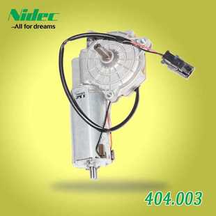 廠家直銷 直流電動(dòng)機(jī)無(wú)刷直流電動(dòng)機(jī)404.003Nidec直流電機(jī)404.003