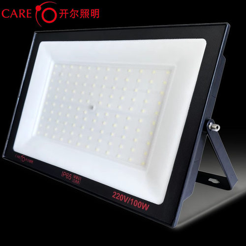 开尔照明LED投光灯泛光灯
