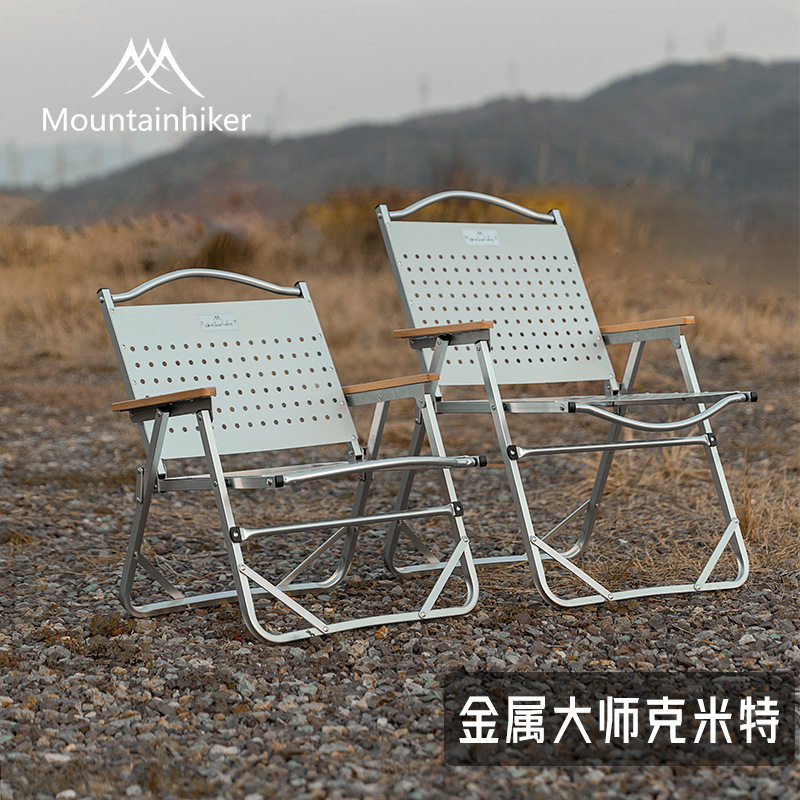 山之客途岳户外用品厂户外露营野营铝合金折叠椅金属大师轻量便携