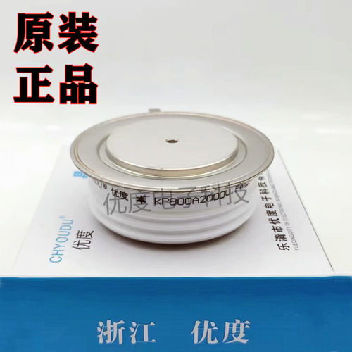 普通晶闸管 KP800A2000V KP800A-20 KP800A/2000V KP800A 凸型