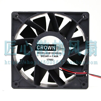全新原装CROWN AGB12038B24L DC 24V 1.40A 12厘米暴力风力风扇