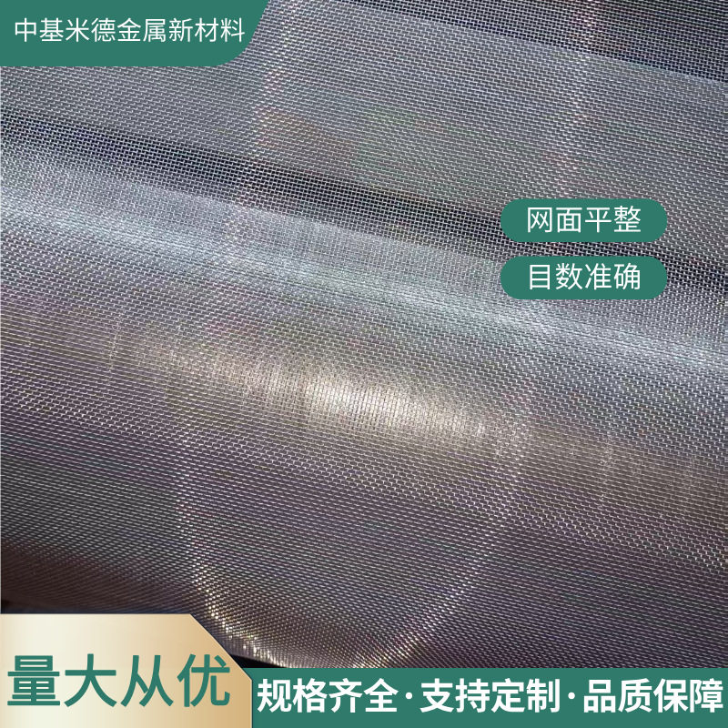 0Cr25Al5铁铬铝网15目0.35mm丝径 4000mm宽幅 铁铬铝防护网