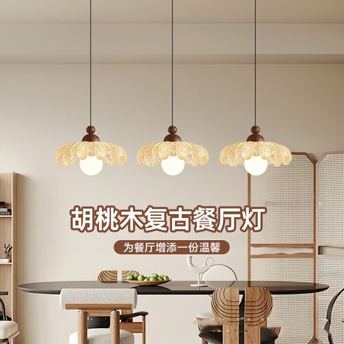 胡桃木复古一字长条餐厅吊灯