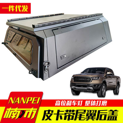 塔库马hilux revo vigo tacoma皮卡车后备箱后斗分体带尾翼后箱盖