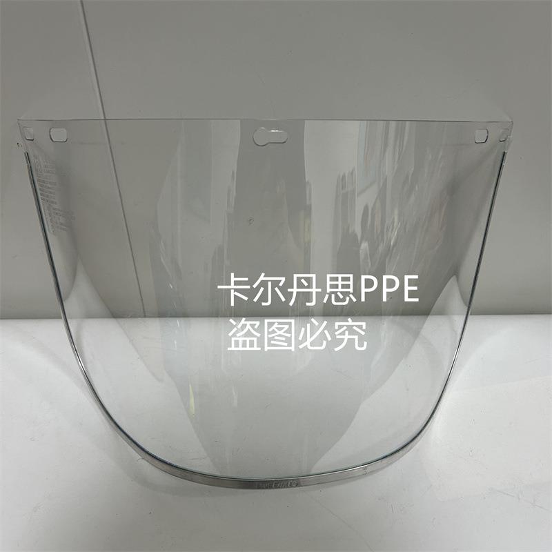 配帽式透明铝厂防护面屏FC48隔热面罩防飞溅切割打磨面屏防尘