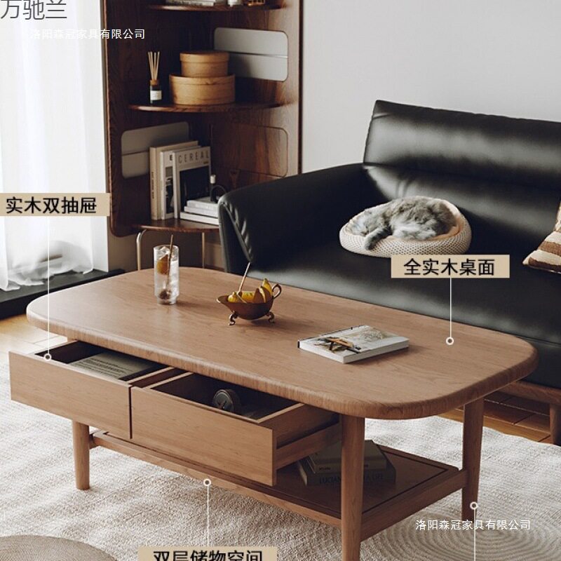 北欧全实木茶几小户型矮桌客厅家用茶台简约带抽屉收纳双层茶几桌图片