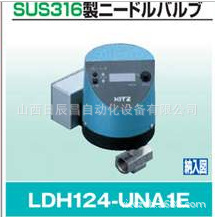 开滋KITZ 阀门  LDH124-UNA1E-8A