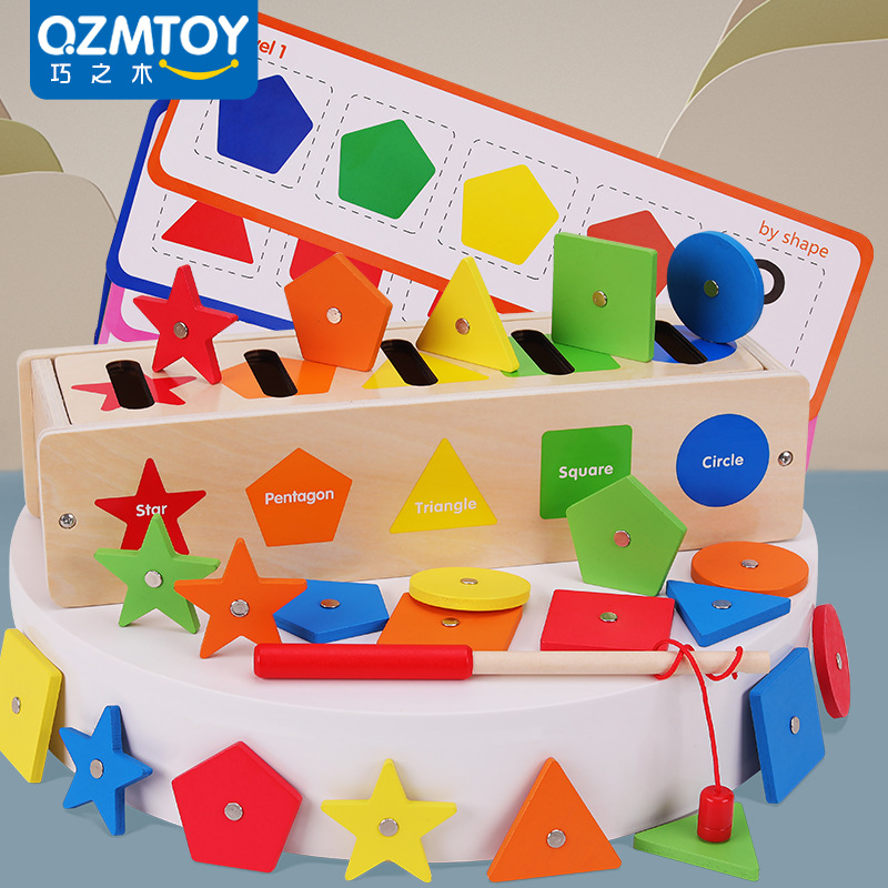 蒙氏木制颜色分类盒磁性钓鱼游戏几何形状配对投币亲子互动教玩具