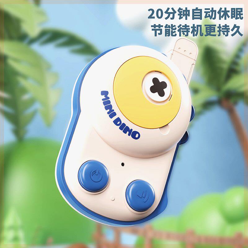 공룡 휴대용 무선 어린이 무전기 부모-자식 대화 형 무선 통화 오래 지속되는  교육 장난감 선물