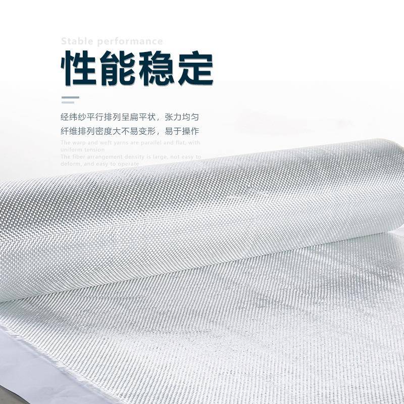 玻璃纤维中碱抗裂纤维短切玻璃纤维绝缘材料水泥混凝土玻璃纤维