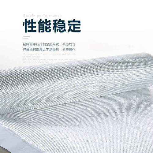 玻璃纤维中碱抗裂纤维短切玻璃纤维绝缘材料水泥混凝土玻璃纤维