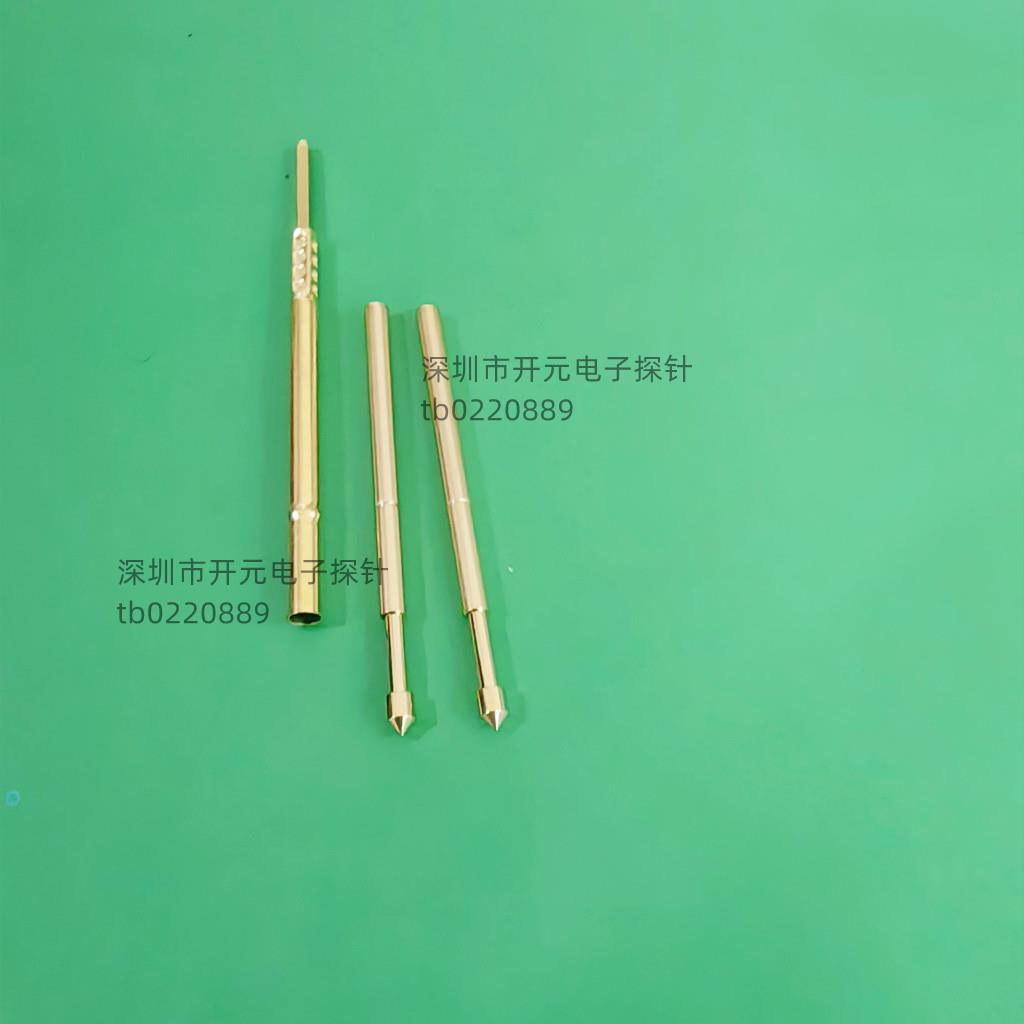 PA-E测试针.探针长.针头PA-E弹簧顶针拍件个