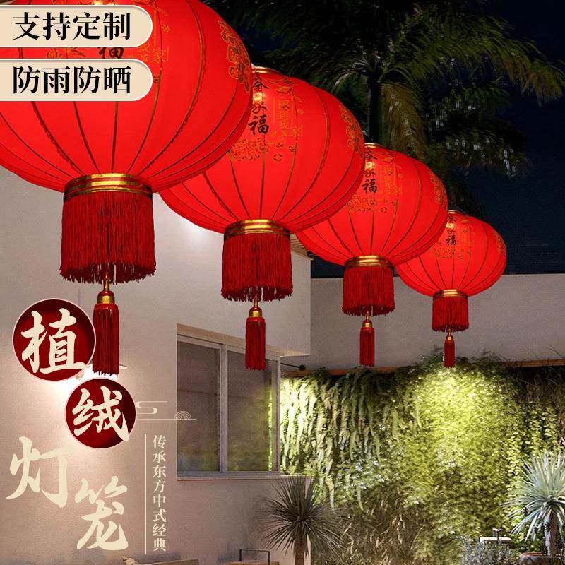 大红植绒灯笼春节新年装饰喜庆广告印字大门街道阳台春节装饰