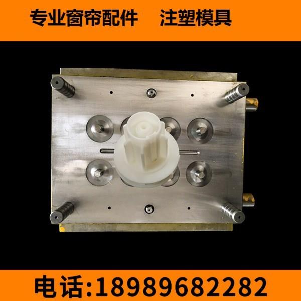 百叶窗水晶柄模具卷帘制头模具模具卷帘配件模具串珠珠子模具图片