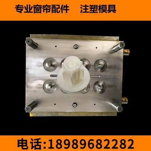 百叶窗水晶柄模具卷帘制头模具模具卷帘配件模具串珠珠子模具