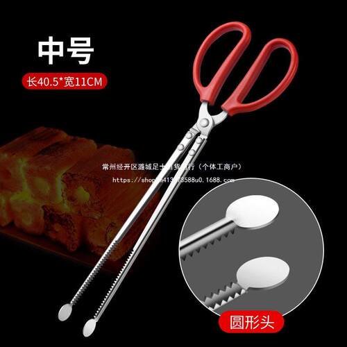 烧烤夹户外碳夹露营木炭夹火钳夹炸串夹煎饼夹多功能夹加厚加长