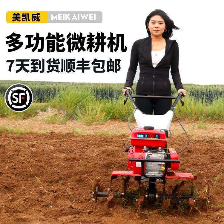 小型柴油微耕机农用犁地翻土开沟耕田翻地多功能家用耕地机旋耕机