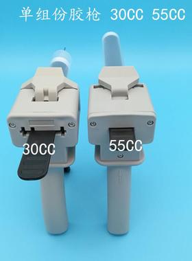 单组份胶枪CCCC手动胶枪单管胶枪点胶打胶枪单液胶枪AB胶枪