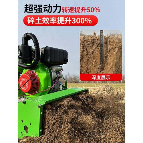微耕除草机小型家用耕地旋耕机硬地翻土机新款四驱柴油汽油松土机