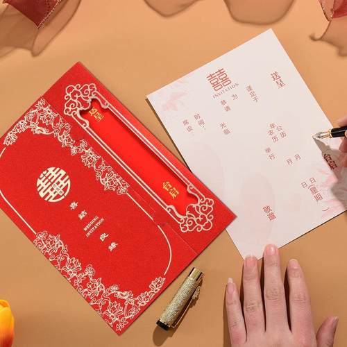 婚礼请帖结婚请柬婚宴喜帖打印答谢宴纸质简约邀请函